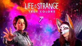 Заговор Тайфон Майнингн! - Прохождение Life Is Strange: True Colors #7