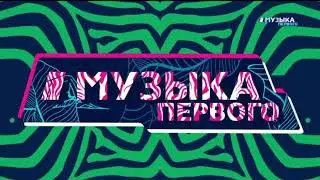 Nicholas Hill, Glenn Herweijer, Ben Sumner - After Party @каналзакрыт-г6з @Йцукен-к2г