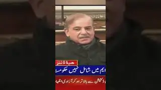 ARY News Headlines _ 8 PM _ 6th March 2023(720P_HD) wwcs