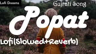 Popat (Lofi Remix) | Chaniyacholi | Gujarati Lofi Vibes | Slowed + Reverb | Lofi Dreams 