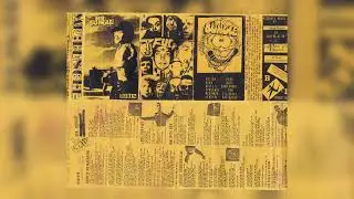 Mr. Bungle - Mr. Nice guy