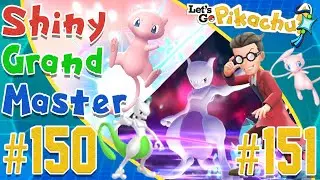 Shiny Grand Master Challenge #150 & #151 - MEWTWO & MEW | Pokemon Let's Go Pikachu Master Trainers