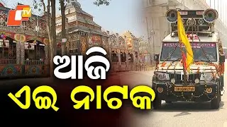 Power Play at Khandagiri: Second Phase Jatra Begins with 7 Parties