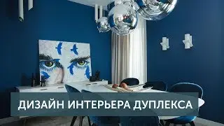 Fresh Style - Дизайн интерьера дуплекса / Design duplex apartments