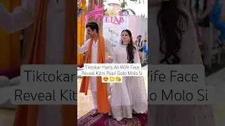 Tiktokar Haris Ali Wife Face Reveal Haldi Function😍#celebrity #wedding #harisali #wife #shorts #face
