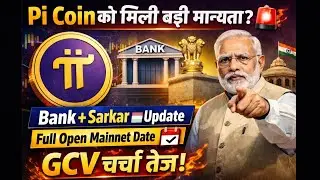 📌 Pi CEO का बड़ा एलन 💥🤩, pi network new update today, pi network new update, pi network news today