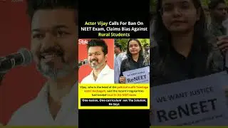 Actor Vijay Calls For Ban On NEET Exam, Claims Bias Against Rural Students #neet