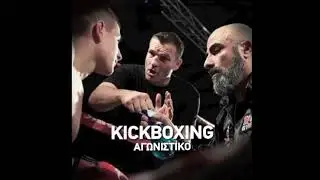 &Kappa;1 GYM Mixed Training Club Gyzi Athens