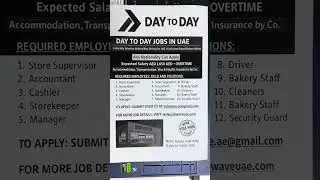 Day To Day Hiring 2025 | Dubai Supermarket Jobs | Cashier, Sales, Helper Roles | Job Wave UAE