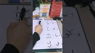 Tutorial Jawi