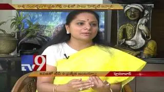 MP Kavita on Drugs Case & Gift a Helmet slogan - TV9 Exclusive