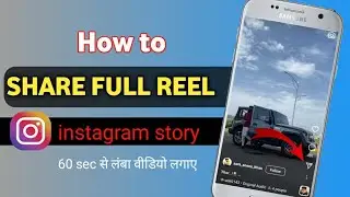 how to download  instagram videos ||full story kaise lagaye instagram par