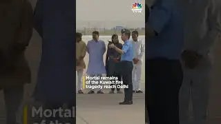 Kuwait Fire Tragedy | Mortal Remains Of The Deceased Reach Delhi | N18S | CNBC TV18