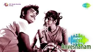 Anveshanam (1972) Full Songs Jukebox | Prem Nazir, Sharada | Sreekumaran Thampi Old Hits