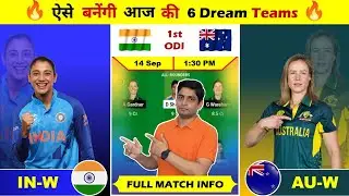 IN W vs AU W 1'st ODI Match Prediction, India Women vs Australia Women 1st ODI Match 6 Dream Teams 