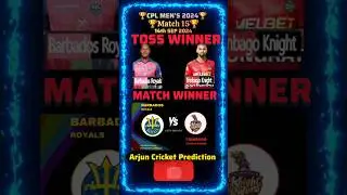CPL 2024 Match 15 TKR VS BR Match Prediction | #cpl2024 #shorts #tkrvsbr #trinbagoknightriders