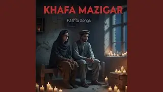Da Sta Kali Kaso Ki Howa Jongarra Jorrawam