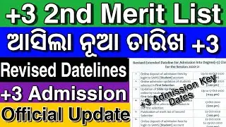 New DateLines For +3 Admission | Plus Three Second Merit List Date || +3 Admission New Key Dates