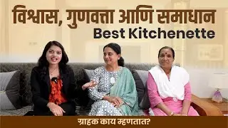 Best Kitchenette Furniture Client Review | Trusted Customer Experience & Feedback #clientreviews
