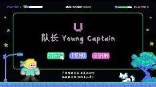 队长 Young Captain - U 『璀璨的星辰 黑夜的时分 孤独的灵魂 相拥着狂奔』| 【行至此地】 专辑
