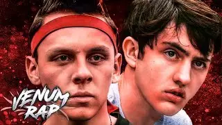 🎖️ Rap do Demetri e Falcão (COBRA KAI) - INIMIGO DO SEU INIMIGO É SEU AMIGO | Venum Beats