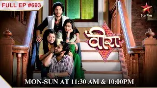 Ranvijay करेगा song record! | Full Episode:693 | Veera