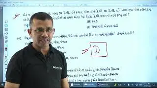 Police Constable Paper - 2022 Solution