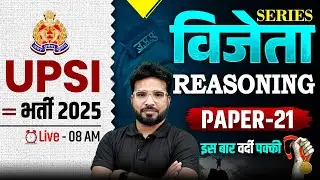 UPSI REASONING CLASSES 2025 | UPSI REASONING PAPER-21 | REASONING FOR UPSI | REASONING BY GAURAV SIR