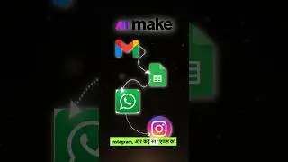 Use Make.com to Automate Google Forms, Gmail & Whatsapp