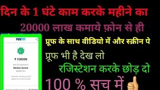 Onead se lakho Paisa kaise kamaye , how to earn money onead