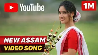 NEW SONG! ASSAM! TRENDING SONG! #song #youtube #trending #assam 