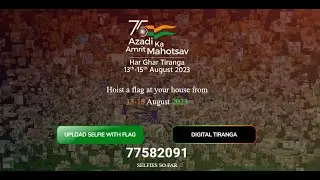 Har Ghar Tiranga | Digital Tiranga | Hoist a flag at your house from13-15 August 2023