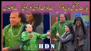 Chahat Fateh Ali Khan responds to Mathira's harassment allegations with legal threat