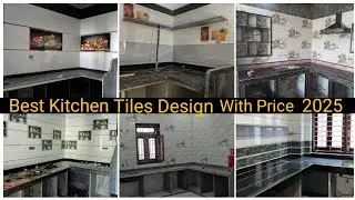 Latest 60+ Best Kitchen Tiles Design 2025 || Kitchen Tiles || Kitchen Wall Tiles || Tiles Price 2025