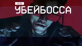 Ruiner #1 Начало кибер бега ► Изучаем город ► Взлом КОТОВ ► Первая награда ► прокачка энерго щит