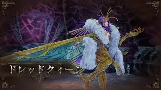 【ロマサガ2リメイク】難易度ロマンシング「ドレッドクィーン」（封印から目覚めし支配者）【ロマンシング サガ2 リベンジオブザセブン】