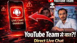 अब करें YouTube Team से सीधी बात 😱 | Channel Problem का Direct Solution | Hindi