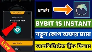 bybit Instant Offer ll🤑$1 Wed Token Claim ll Instant Withdrawal Airdrop Today ll New Crypto Offer