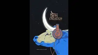 Cosmic Bull's Eid Vibes  #digitalart #cowart #art