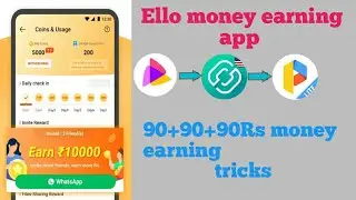 ello app tricks || 90+90+90Rs || earn money 2020
