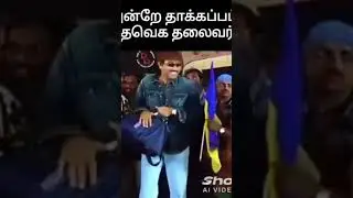 #tvktroll