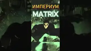 ТЫ НЕ ПОВТОРИШЬ WARZONE НЕО МАТРИЦА TOP KILL NOHACKS #warzone #matrix #mw2 #warzoneclips #highlights