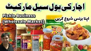 Achar Wholesale Market Karachi I Pickle Business Idea I اچار ہول سیل مارکیٹ I Explore Karachi