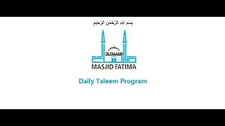 English Tafseer: 2026-01-12