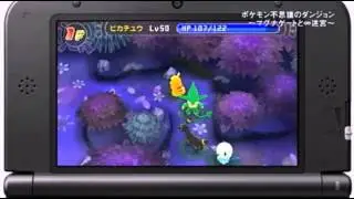 [Minna no NC] Pokemon Mystery Dungeon: Magnagate and the Infinite Labyrinth - Overview Trailer