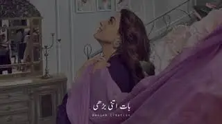 #moodcollection #song #vibes #pakistan