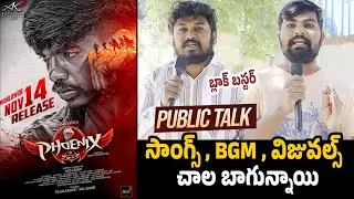 Phoenix Movie Public Talk | Phoenix Movie Review | Phoenix Movie Public Response