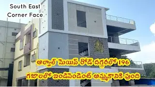Alwal G+2 Independent House  For Sale , South East Corner