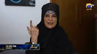 Промо-акция к 72 серии &laquo;Бахар Нагар&raquo; | Сегодня в 22:00 только на Har Pal Geo