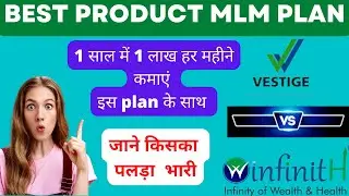 vestige vs winfinith/जाने किसका पलड़ा  भार/@vestigemedia @Tymek2014_2 @WinmargOfficial